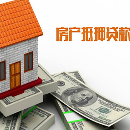 昌邑贷款助贷公司新渝启服的政策