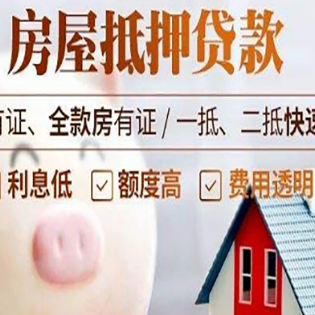 昌邑贷款助贷公司新渝启服靠谱公司