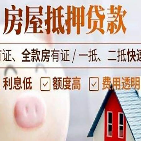 昌邑贷款助贷公司新渝启服成立时间久