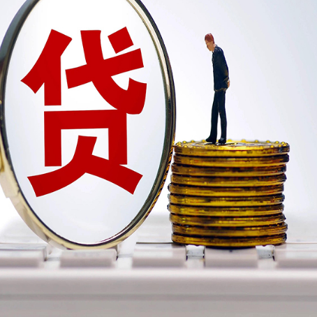 昌邑房产抵押贷款,贷多久最划算?