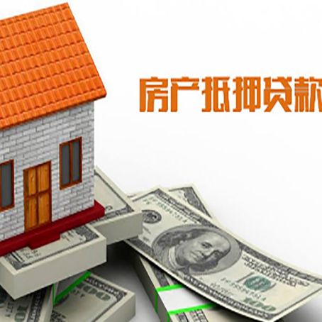 昌邑房产抵押贷款的年利率是多少？